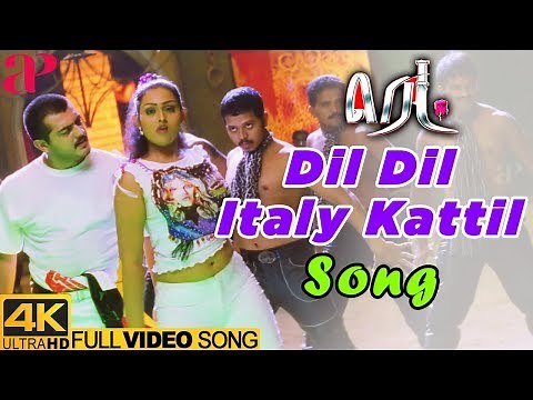 Red Tamil Movie Songs | Dil Dil Italy Kattil Full Video Song 4K | Ajith | STR | Deva | Vairamuthu