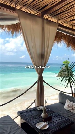 ✨10万円ちょいで行ける？コスパ最強の海外リゾート3選#絶景 #海外旅行 #ご褒美旅行 #夏休み #gw旅行 #絶景スポット #次の旅行先 #travel