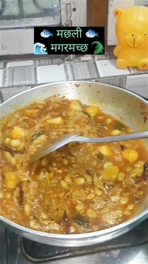 village wali kewach ki sabji #shortsfeed #tastyindia #food