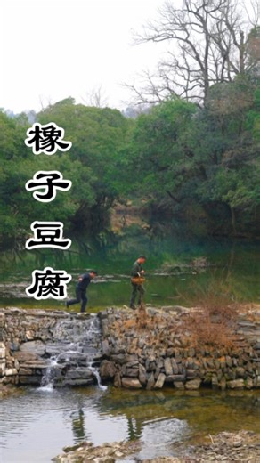 Taoxi Brothers ( 桃溪兄弟 ) on Instagram: "Part 4 - Acorn tofu — a food that people in mountainous areas used to survive on during times of famine. Nowadays…” CulturalHeritage #gift #creative #ruralguy #liondance liondancing rurallive craft handmade art chinesculture hnadmadewithlove crafts cricut foodie foodporn instafood foodphotography dinner healthyfood testy fyp chinesecuisine craftersofinstagram diycrafts giftsideas"