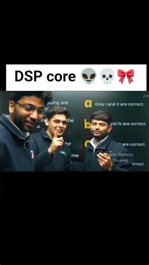 DSP core 👽 #nexttopper #memehub #funny #love