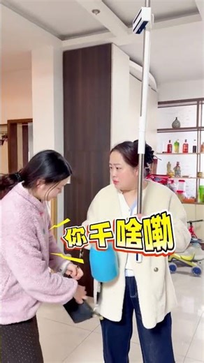 In-Law Wisdom: Henan's Daughter's Secret to Asking for Cash