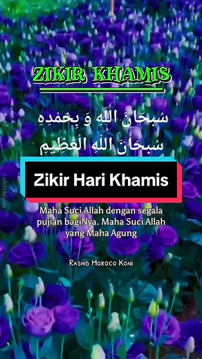 Salam Khamis | Sahabat - Zikir Hari Khamis with Rashid Moroco Koni