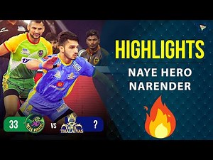 Pro Kabaddi League 9 Highlights M82 | Patna Pirates Vs Tamil Thalaivas | PKL 9 highlights