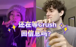 Crush不回消息，所以写了段歌｜Golden Hour open verse挑战