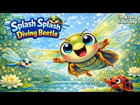 🪲 SPLASH SPLASH DIVING BEETLE | Amazing Insect Songs for Children | Nursery Rhyme |TongTongKids song