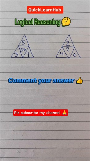 Logical Reasoning #simplification #trending #mathematics #shortvideo #shorts #viralvideo