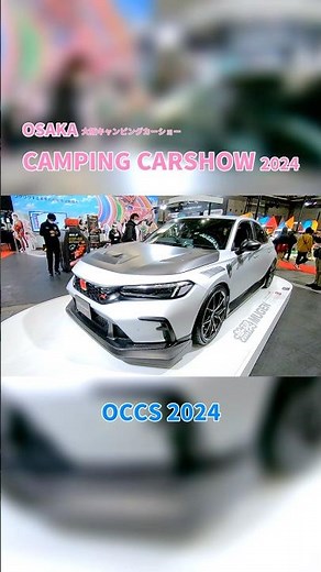 【第27回 大阪オートメッセ 2024】ホンダ シビック（HONDA CIVIC）シビック タイプR 無限 グループB（CIVIC TYPE R MUGEN GroupB）の紹介 #Short