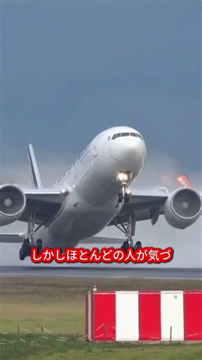 Why do airplanes use kerosene instead of gasoline?