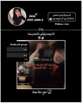 الوصف اهم من حياتي #blackpink #اهميه #اعتني #جيش_جنو #جيش_جنو #شلتنا #fyp