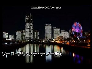 夜の銀狐（カラオケ）斉条史朗