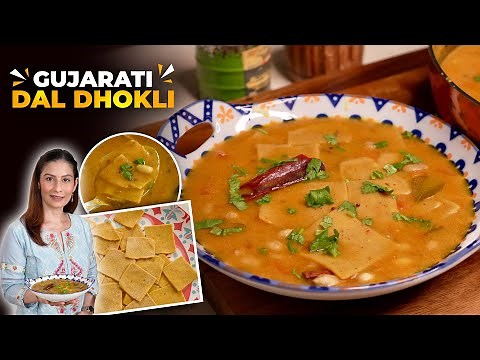 Gujarati Dal Dhokli - स्स्वादिष्ट दाल ढोकली | Gujarati Recipe | How to make Dal Dhokli #daldhokli