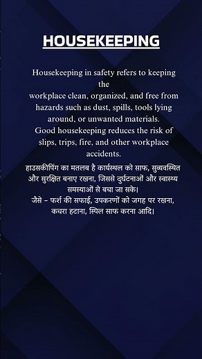 What Is HOUSEKEEPING and Why Is It SO Important?