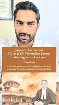 BIG UPDATE : Rarest to rare , JUDICIAL RECUSAL #supremecourt #shorts