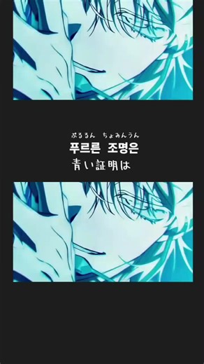 blink goneの和訳と解説！エイリアンステージ