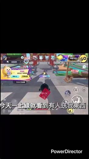 謝謝啊啊啊 #按赞 #蛋仔派對 #互訂