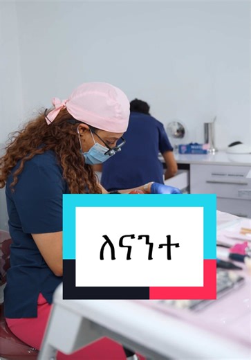 Smile Makeover Transformation Guide