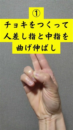 【寝る前1分】自律神経と睡眠の質を爆上げ朝スッキリ目覚める動き2選 #睡眠 #セルフケア #健康 #リラックス