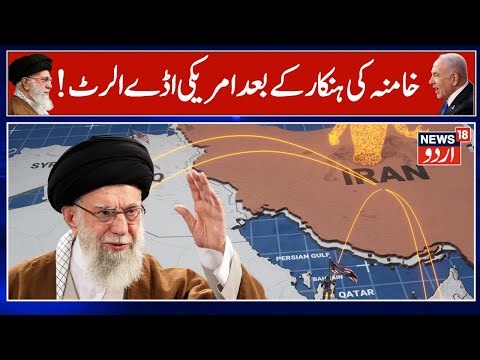 BREAKING: Trump To Strike Tehran Tonight? US Keeps Airstrikes “ON THE TABLE” | Iran | US News |N18G