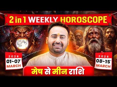 2 in 1 Weekly Horoscope: Mesh से Meen Rashi का 1 से 15 मार्च का साप्ताहिक राशिफल, Astro Arun Pandit