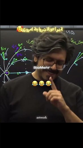 سال آخر یه نگاهی می‌اندازی..😂😂😂😂