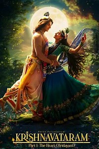 Krishnavataram Part 1: The Heart (Hridayam) (2026) - Movie