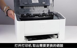 惠普HP Laser 108a打印机易加粉hp110a硒鼓安装以及用完后期加粉视频