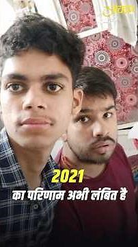 MPPSC 2023 Topper Ajeet Kumar Mishra | MPPSC 1st Rank Success Story | Motivation for MPPSC Aspirants