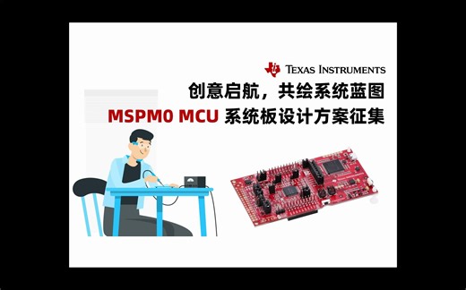 MSPM0L1306最小系统板