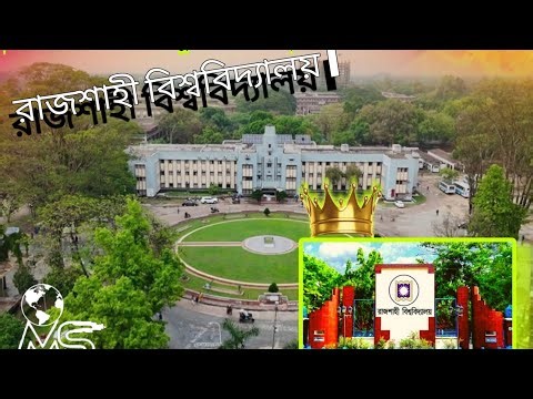 Rajshahi University | History, Campus and Reality