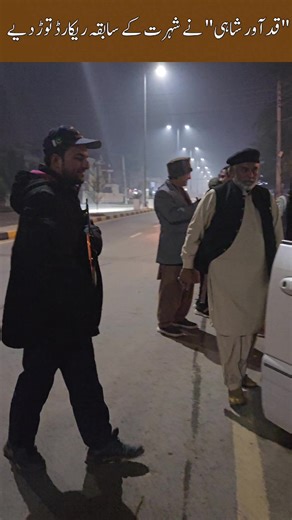 Understanding Height Variations in Different Cultures