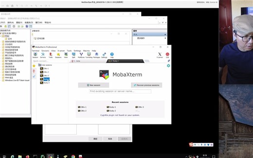 微软证书服务器申请证书, 导出明文证书与私钥