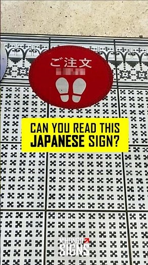 Practice Real-Life Japanese | Study with Kanji and Kana Signs | Everyday 日本語 Learning