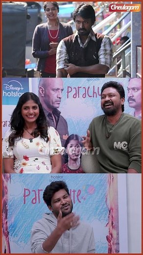 அந்த Fun இங்க சொல்ல முடியாது 🤣 #kani #krishna #shorts #cineulagam