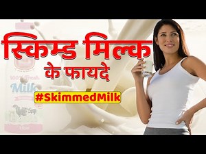 Skimmed Milk Health Benefits I Skim Milk Is Better For You ?