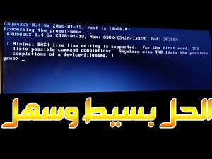 Phoenix OS Grub ERROR FIX!
