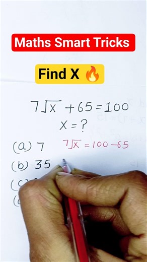 Find X 🔥