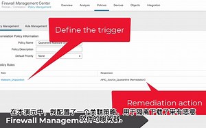 [字幕翻译]路演系列-思科防火墙与ACI集成功能