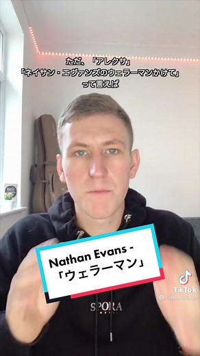 海賊のアクセントは上級者すぎました... 🏴‍☠️ #海賊の歌 #ネイサンエヴァンズ