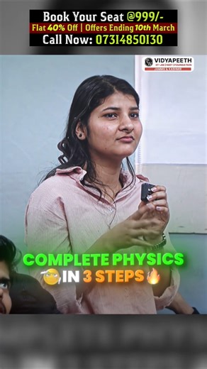 Complete Physics in 3 Steps 🤯 #pw #physicswallah