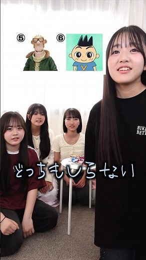 Don't know either of them?