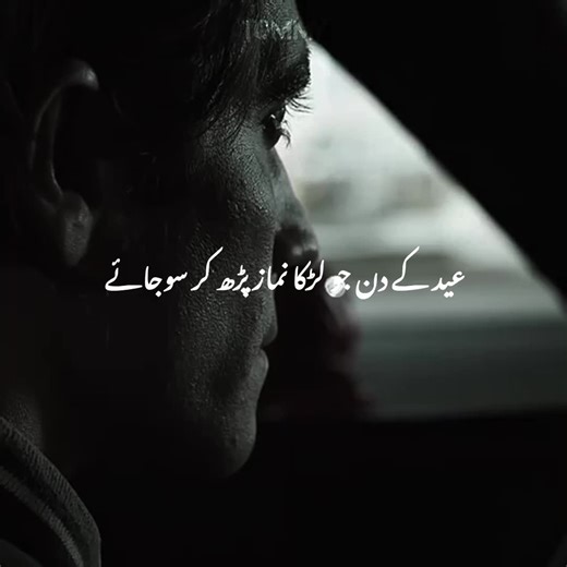 Understanding Sigma Attitude in Modern Life