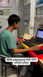 157K views · 2.1K reactions | Wife password थाहा पाउने सजिलो तरिका #repost #computer #class #training #computertraining | Perfect Academy | Facebook