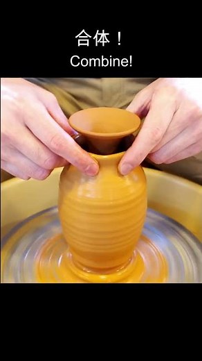 [Ceramics] Make an openwork vase with an electric potter's wheel! #shorts