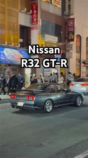 닛산 스카이라인 R32 GT-R