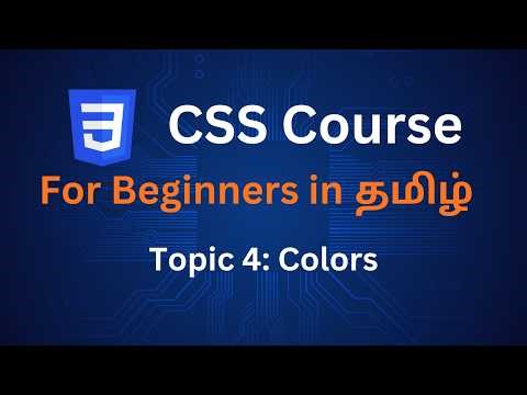 How to Use Colors in Css in Tamil