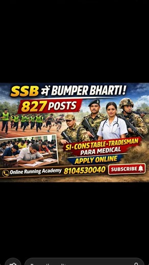 #ssb #dubeysirjob23 #ssbinterview #ssbgd #ssb_trademan_admit #ssbtradesman #viral #trending run tips