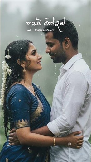 නුබව දැනෙනවා වැඩි ඇති