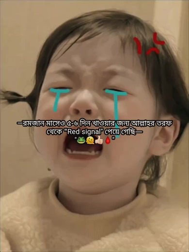 ho vai cot 🐸🫠🩸