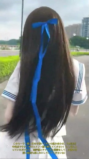 【超絶美脚】現役JK風セーラー服で魅せる奇跡の超ロングヘア！爽やか夏の歩道で胸キュンダンス＆スタイル抜群のバックスタイルに釘付け